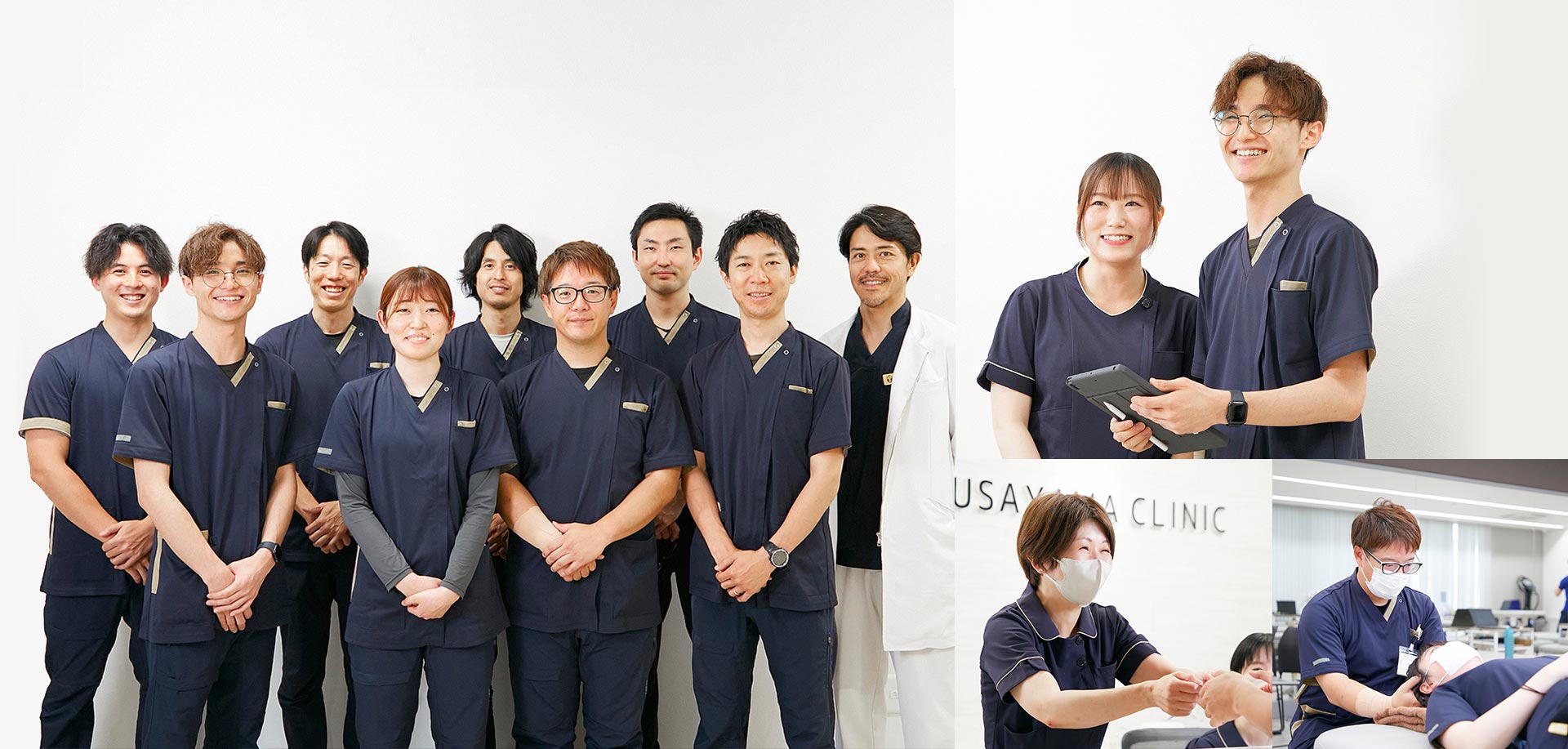 開成くさやま整形外科リハビリクリニック