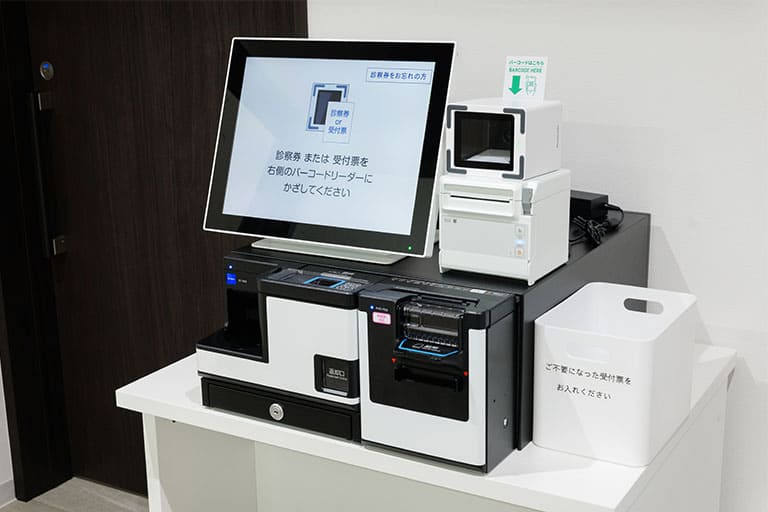 自動精算機