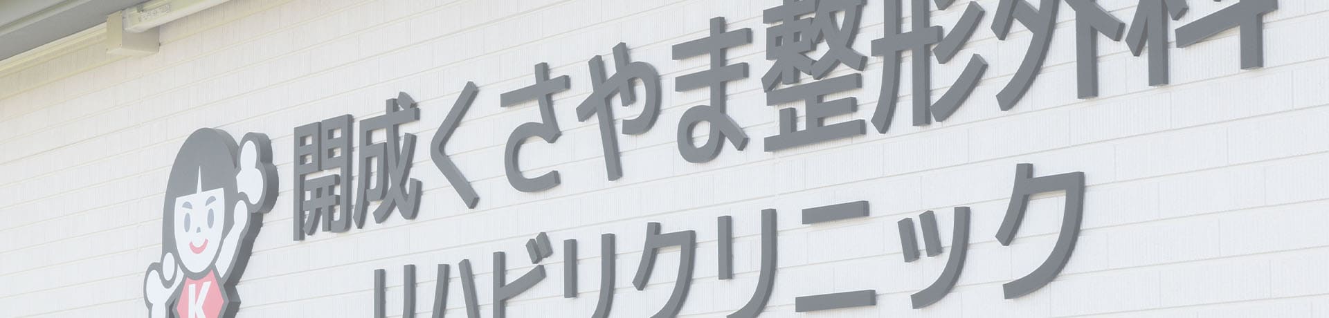 ロゴ